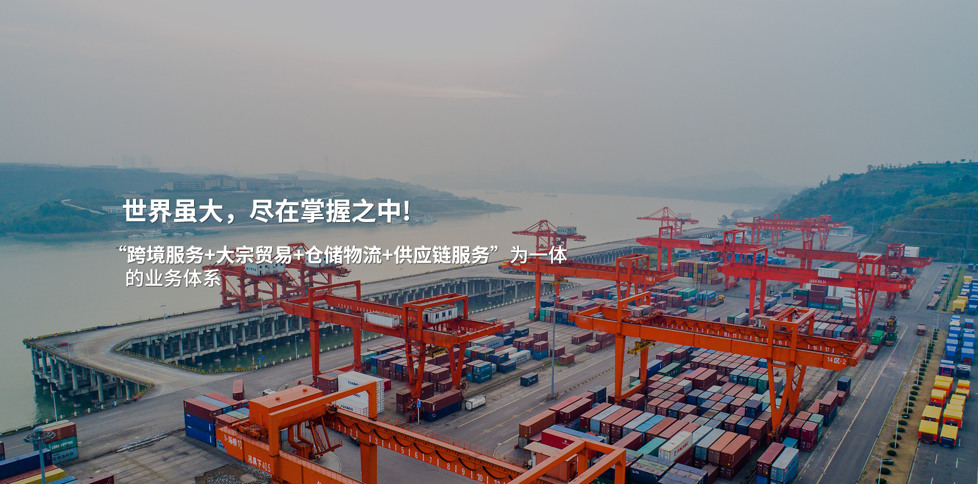 北京中奧遠華環保設備有限公司