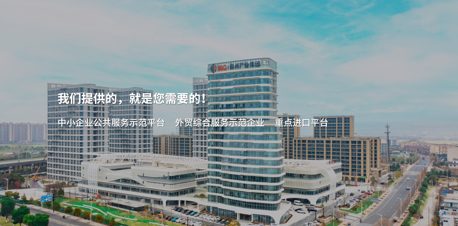 北京中奧遠華環保設備有限公司