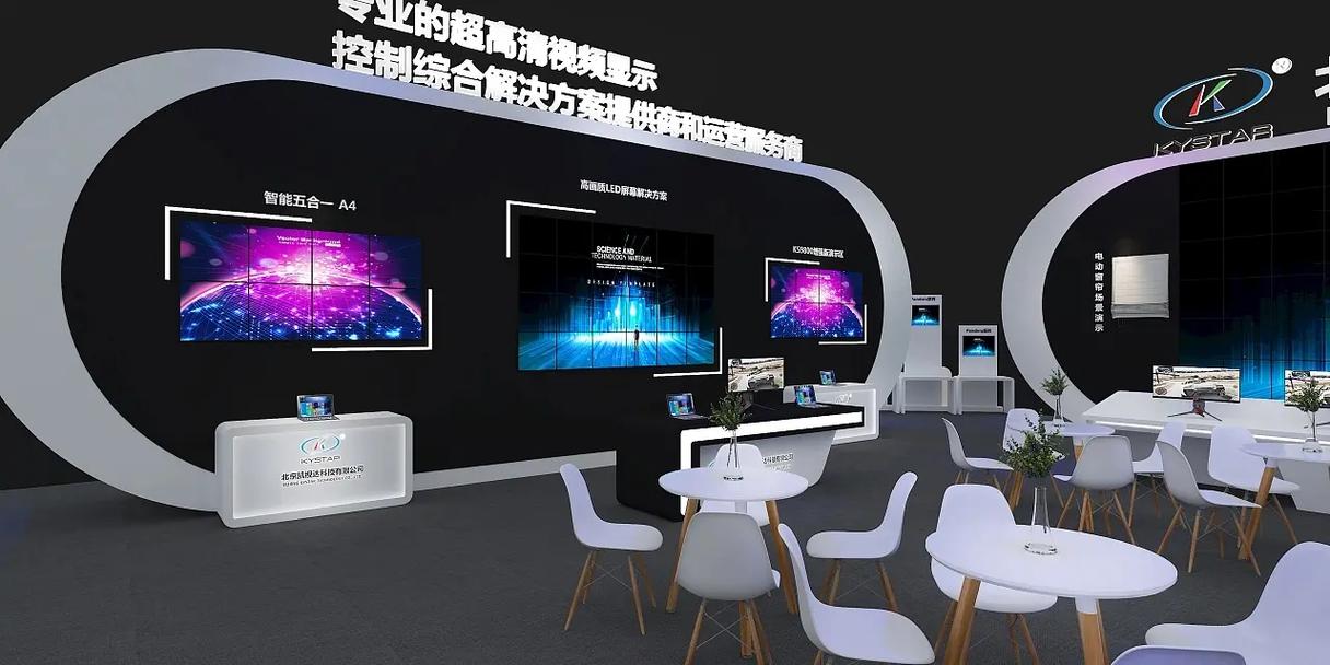 數字賦能，創意無限——展會展臺的多媒體動畫設計實踐